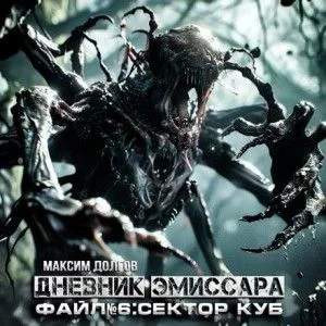 Сектор Куб