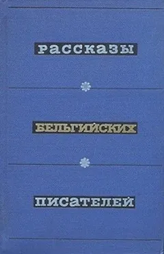 Шутка