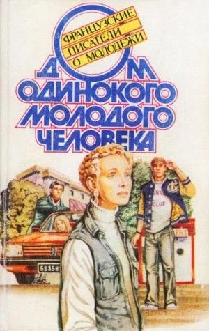 Сила синего цвета