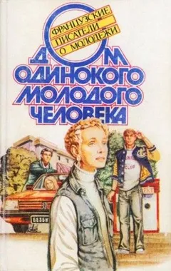 Сила синего цвета