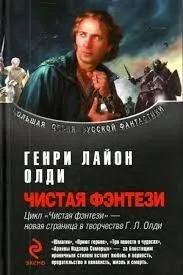 Скорлупарь