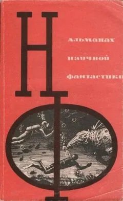 Слушайте, слушайте!…
