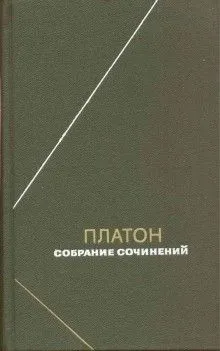 Собрание сочинений. Том 1
