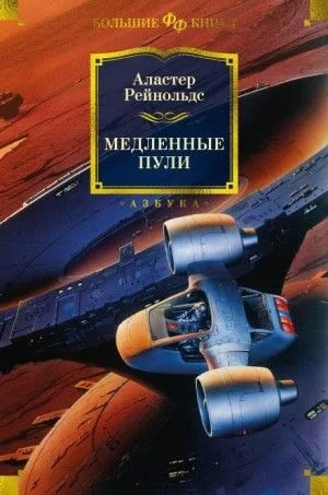 Старик и марсианское море