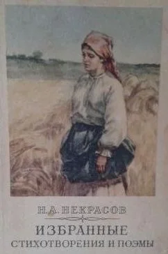 Стихотворения и поэмы