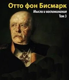 Т. 3