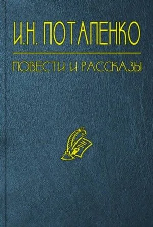 Тайна