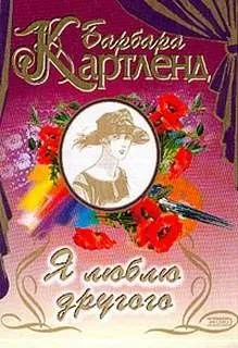 Темный поток