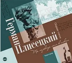 Ты не ревнуй меня к словам