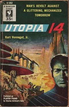Утопия 14, или Механическое пианино