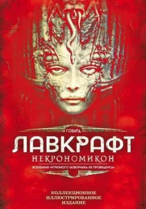 Ужас Мартинз-Бич