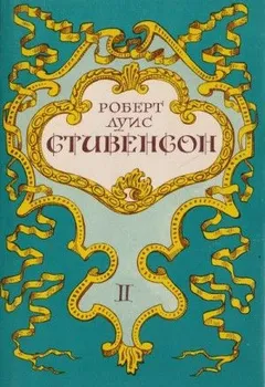 Вечерние беседы на острове