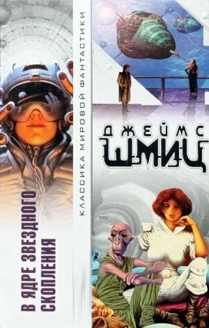 Ветры времени