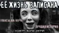 Вместо сдачи