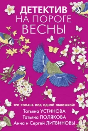 Закон обратного волшебства
