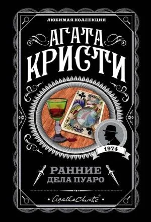 Затерянный прииск