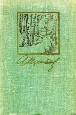 Земля молодая