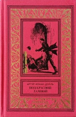 Женская дипломатия