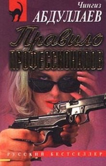 423496_cover.jpg