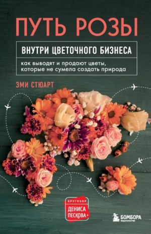 825422_cover.jpg