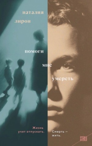 827309_cover.jpg