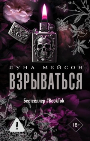 827410_cover.jpg