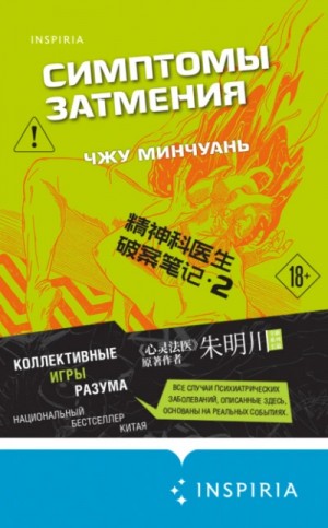 828338_cover.jpg