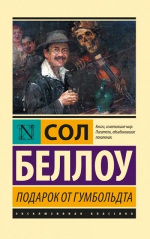 828595_cover.jpg