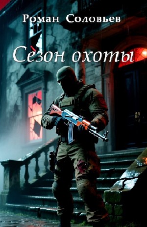 832772_cover.jpg