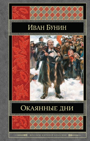 832933_cover.jpg