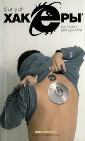 833215_cover.jpg