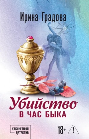 835042_cover.jpg