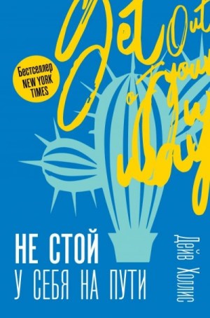 835449_cover.jpg