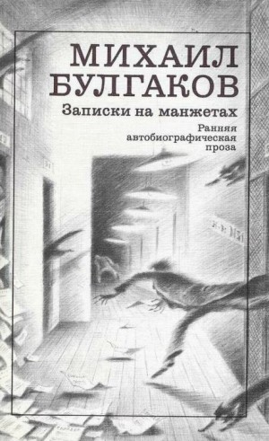 835501_cover.jpg