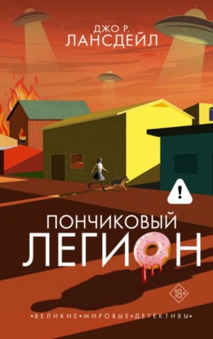 835538_cover.jpg