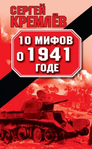 835667_cover.jpg