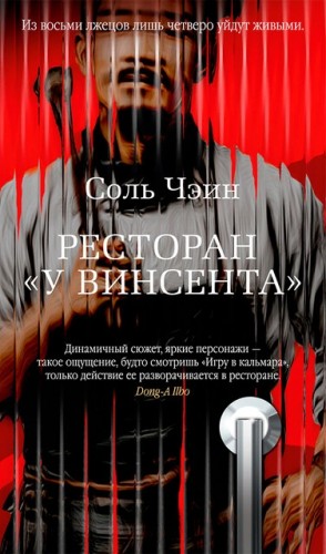 835872_cover.jpg