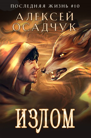 836267_cover.jpg