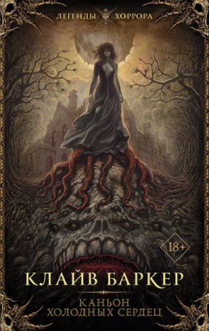 836278_cover.jpg