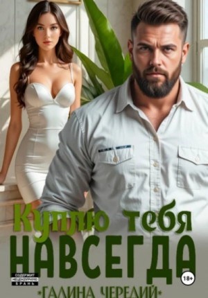836410_cover.jpg