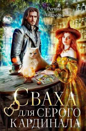 836818_cover.jpg