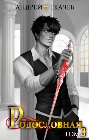 836996_cover.jpg