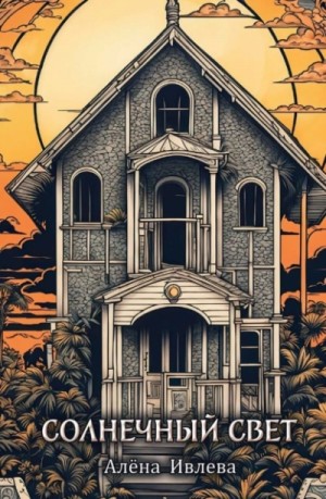 836999_cover.jpg