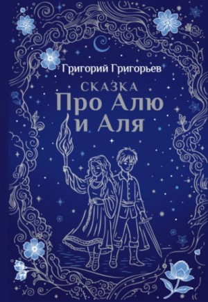 837018_cover.jpg