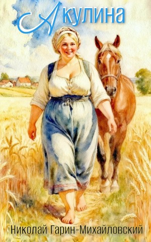 837042_cover.jpg
