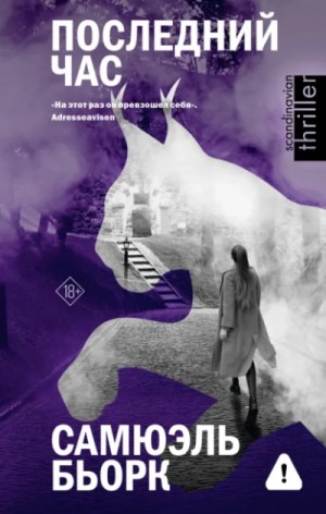 837131_cover.jpg