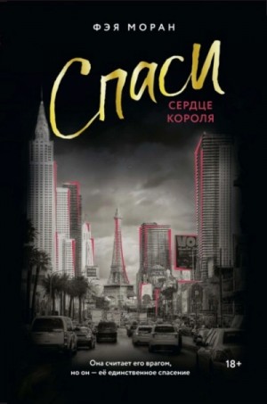 837295_cover.jpg
