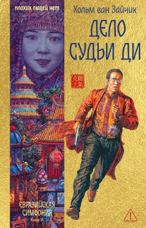 837339_cover.jpg