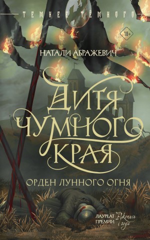 837340_cover.jpg