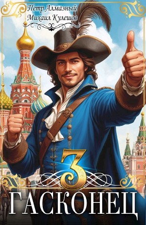 837344_cover.jpg